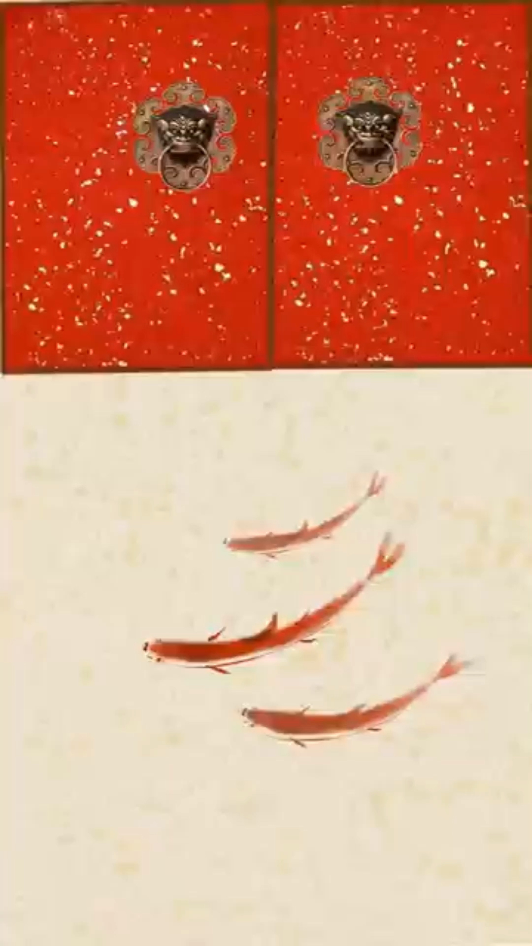 独一无二的国漫鱼龙,祝新年快乐!