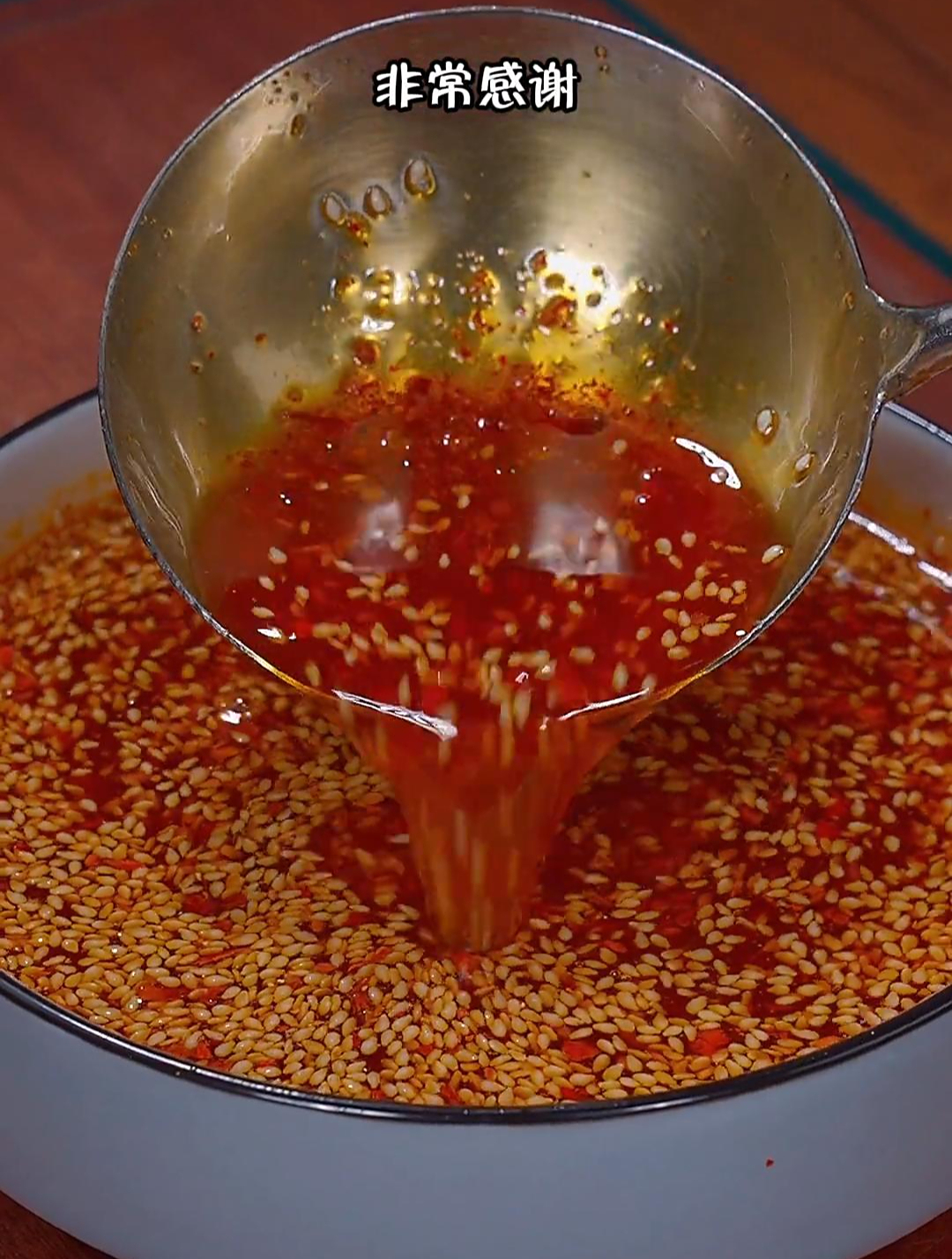 凉拌菜的灵魂辣椒油秘制配方分享给大家