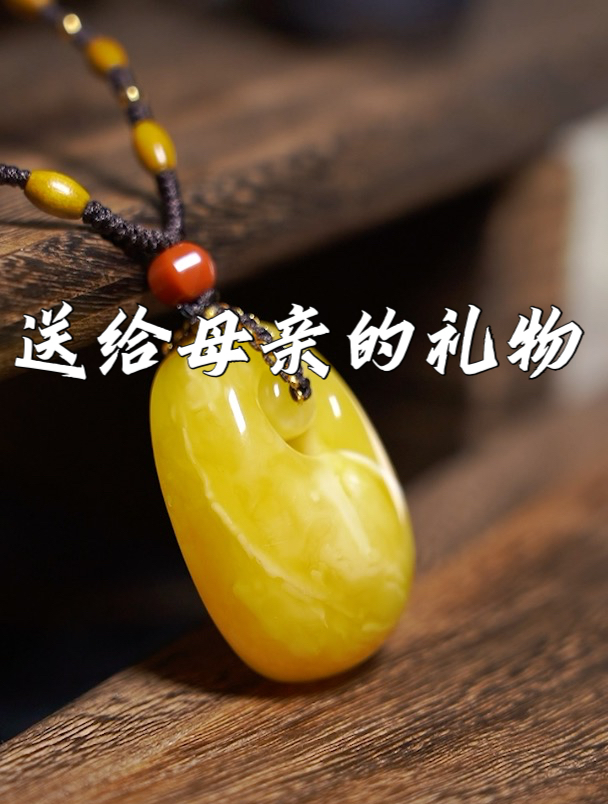 用一块俄白花蜜蜡原石做一枚吊坠,这是送给母亲的礼物