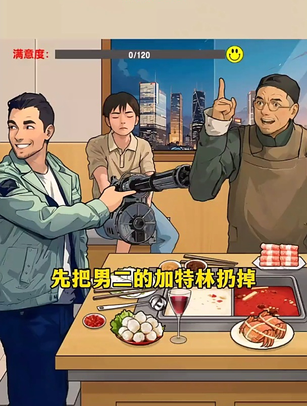 表情包们!
