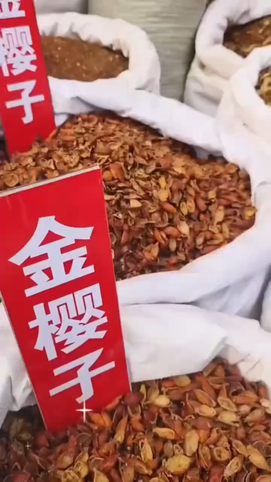 金樱子的作用与功效您了解吗,收藏起来吧