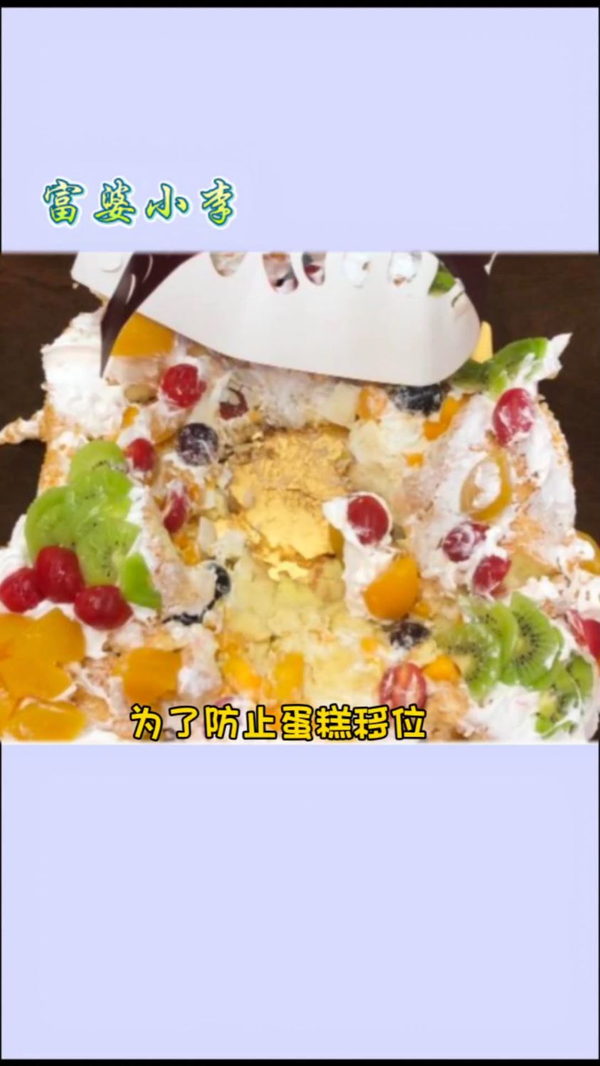 冷知识,生日蛋糕暗藏玄机