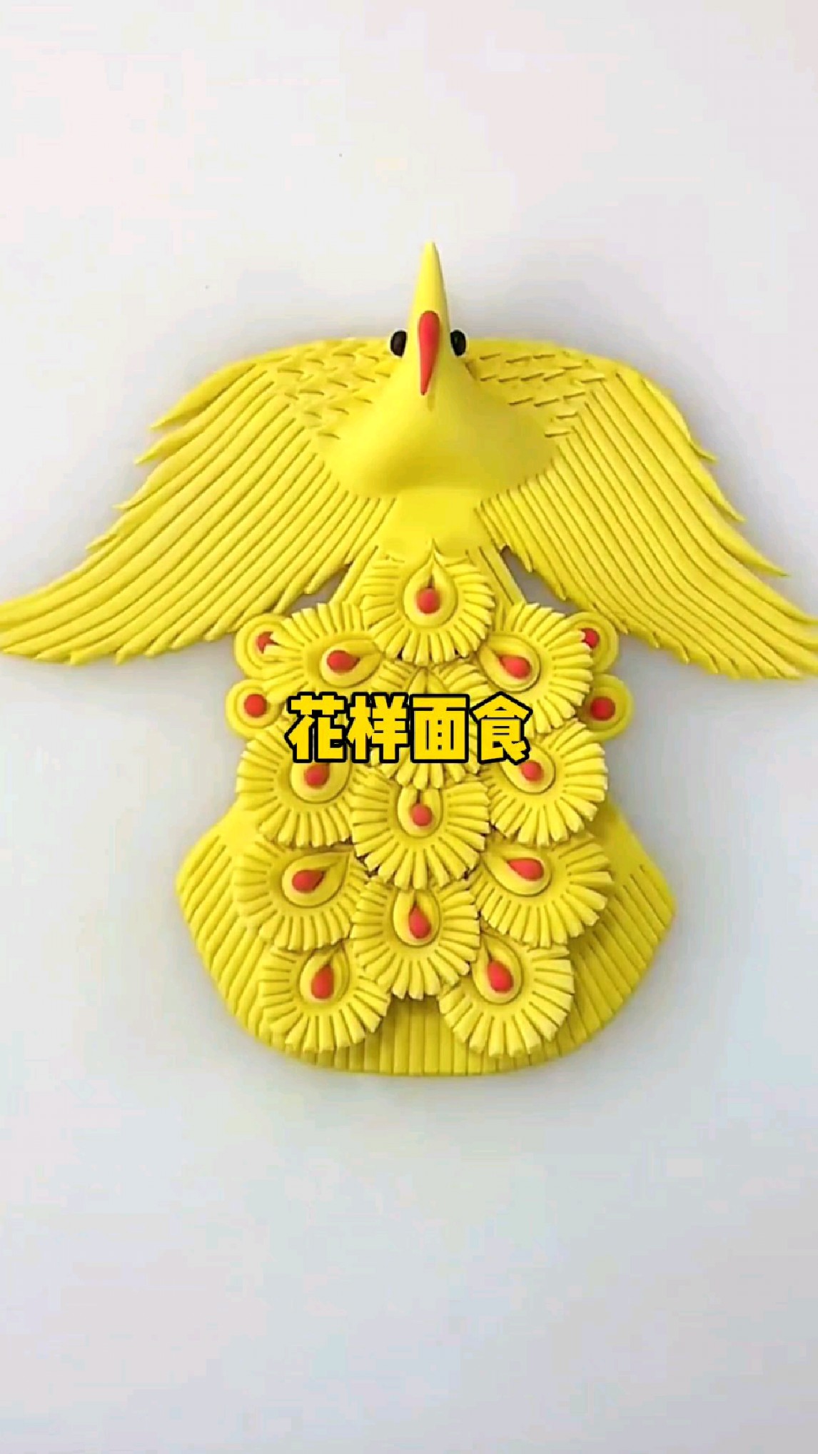 花样手工面食,快要失传的手艺了