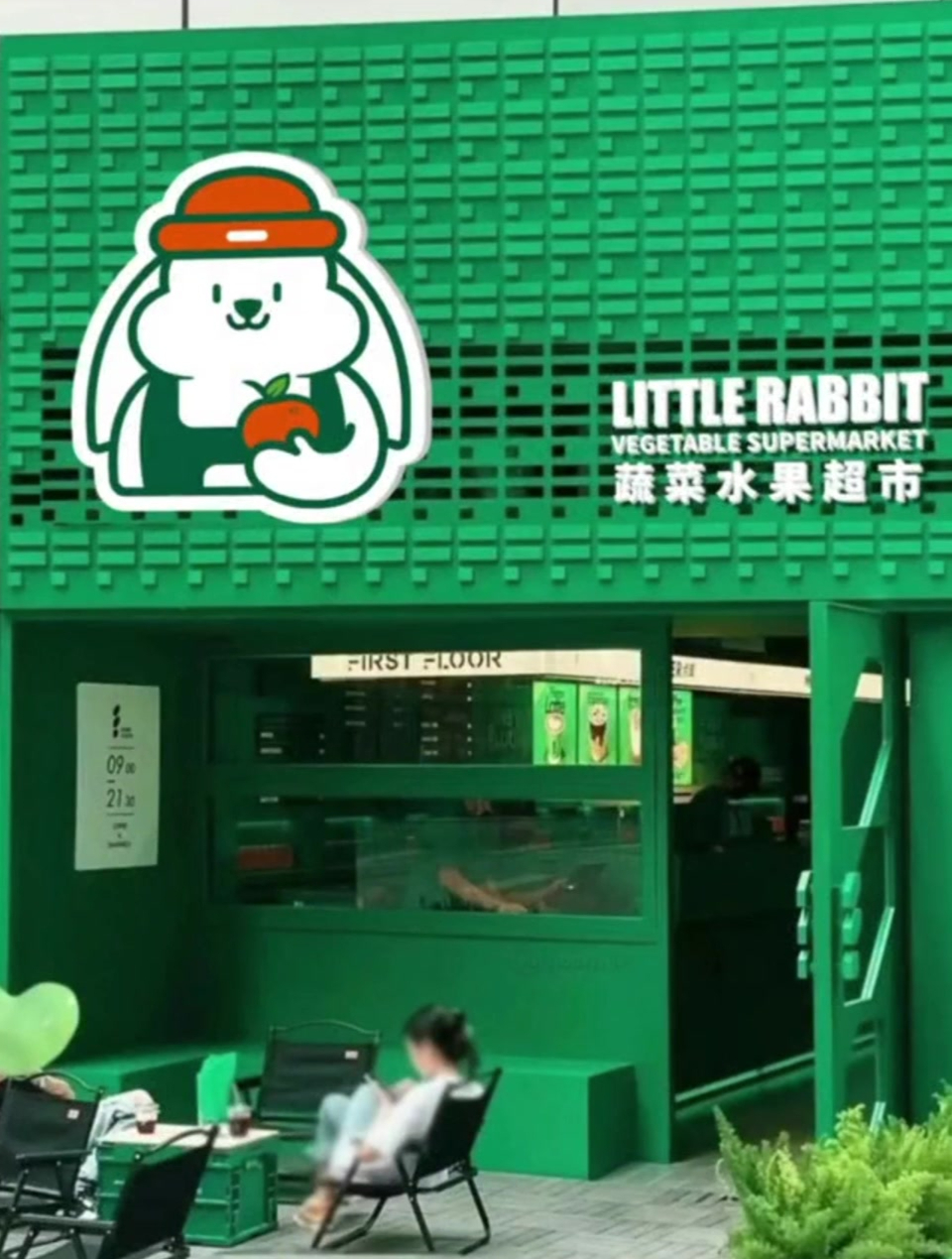 水果店卡通logo,名称蔬菜水果超市,看看是什么样子吧