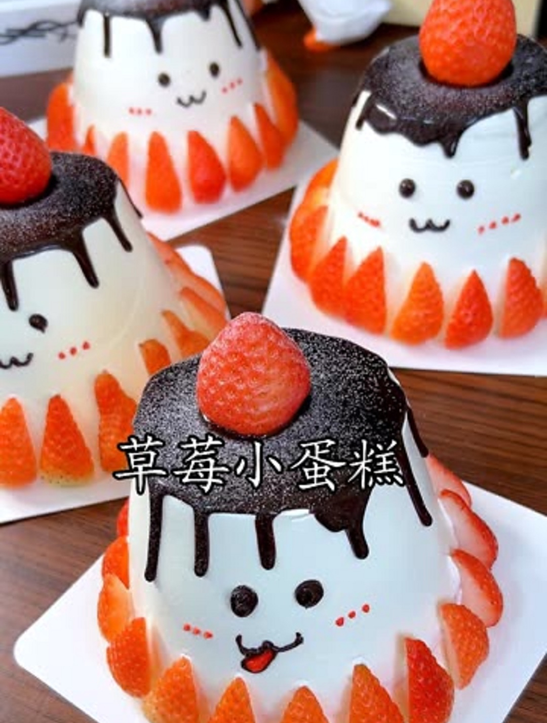 可爱的草莓小蛋糕香甜好吃