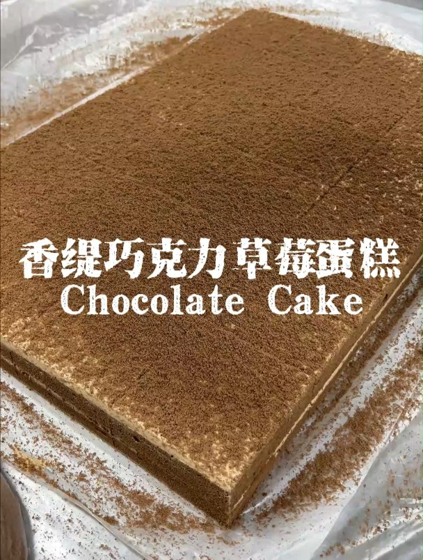 超级解压的蛋糕制作 工厂制作实拍 蛋糕 面包 美食 烘焙