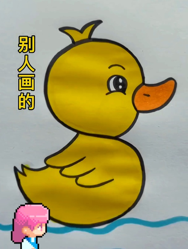 学习简笔画,小鸭子嘎嘎嘎,超级简单哦