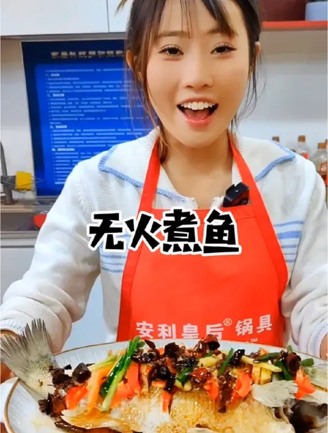 非常好吃的无火煮鱼完整版做法来咯
