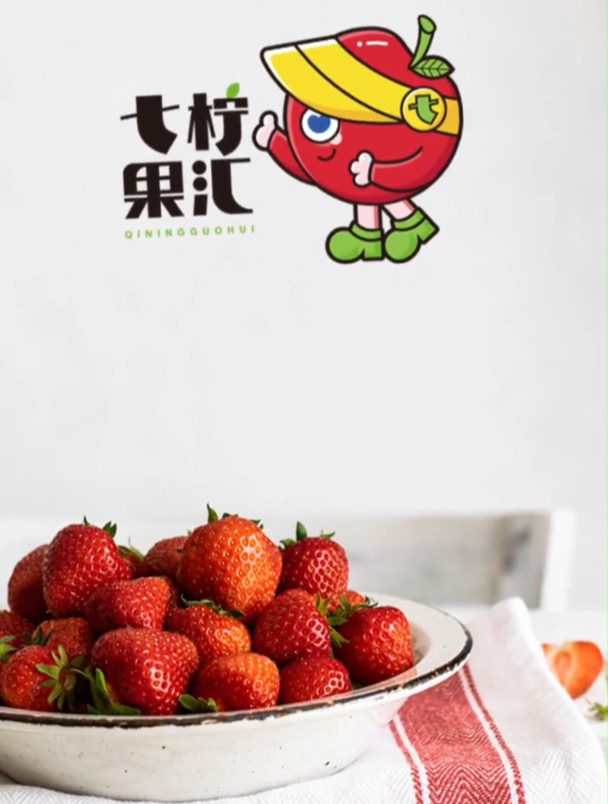 这是我设计过,最最潮流的水果店LOGO了,名称七柠果汇果切店
