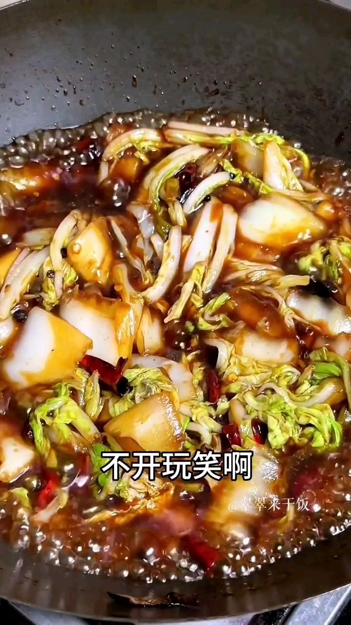 醋溜白菜的做法