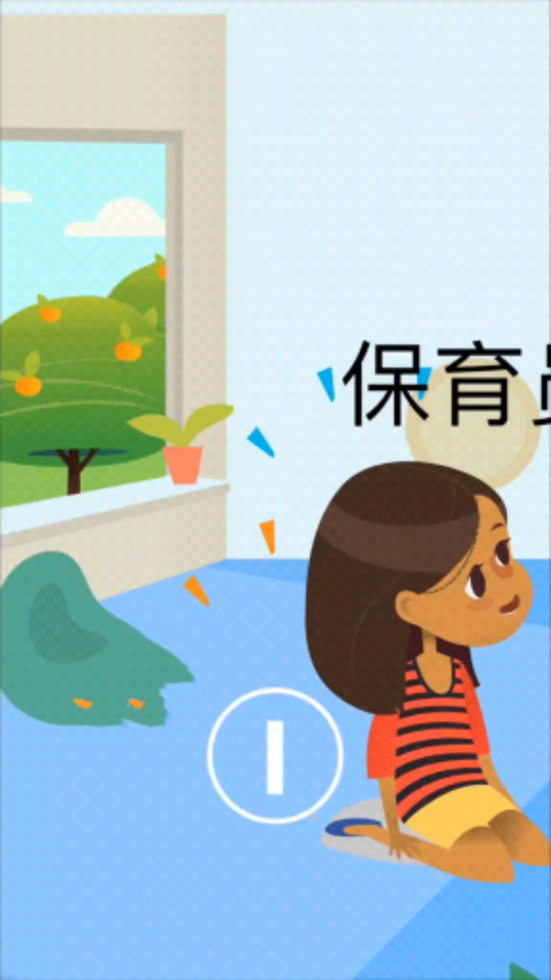 幼儿园保育员一日工作流程真人讲解版,让新手保育员轻松上岸!