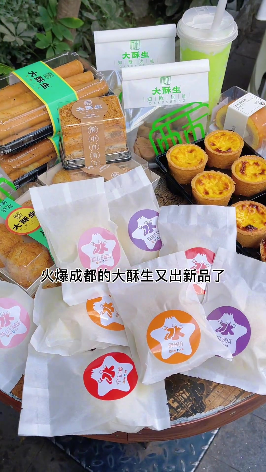 全网赘火的冰面包,味道真的是YYDS,快去春熙路排队了