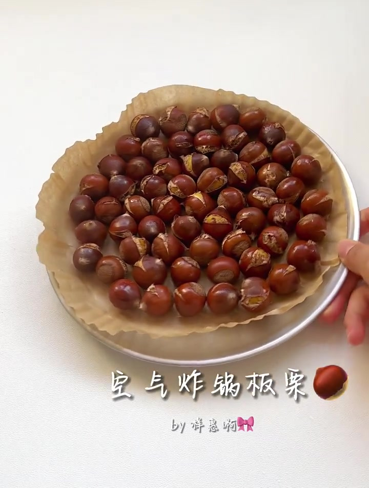 是谁还没安排空气炸锅糖烤栗子学会后街边小店再也赚不到我的钱