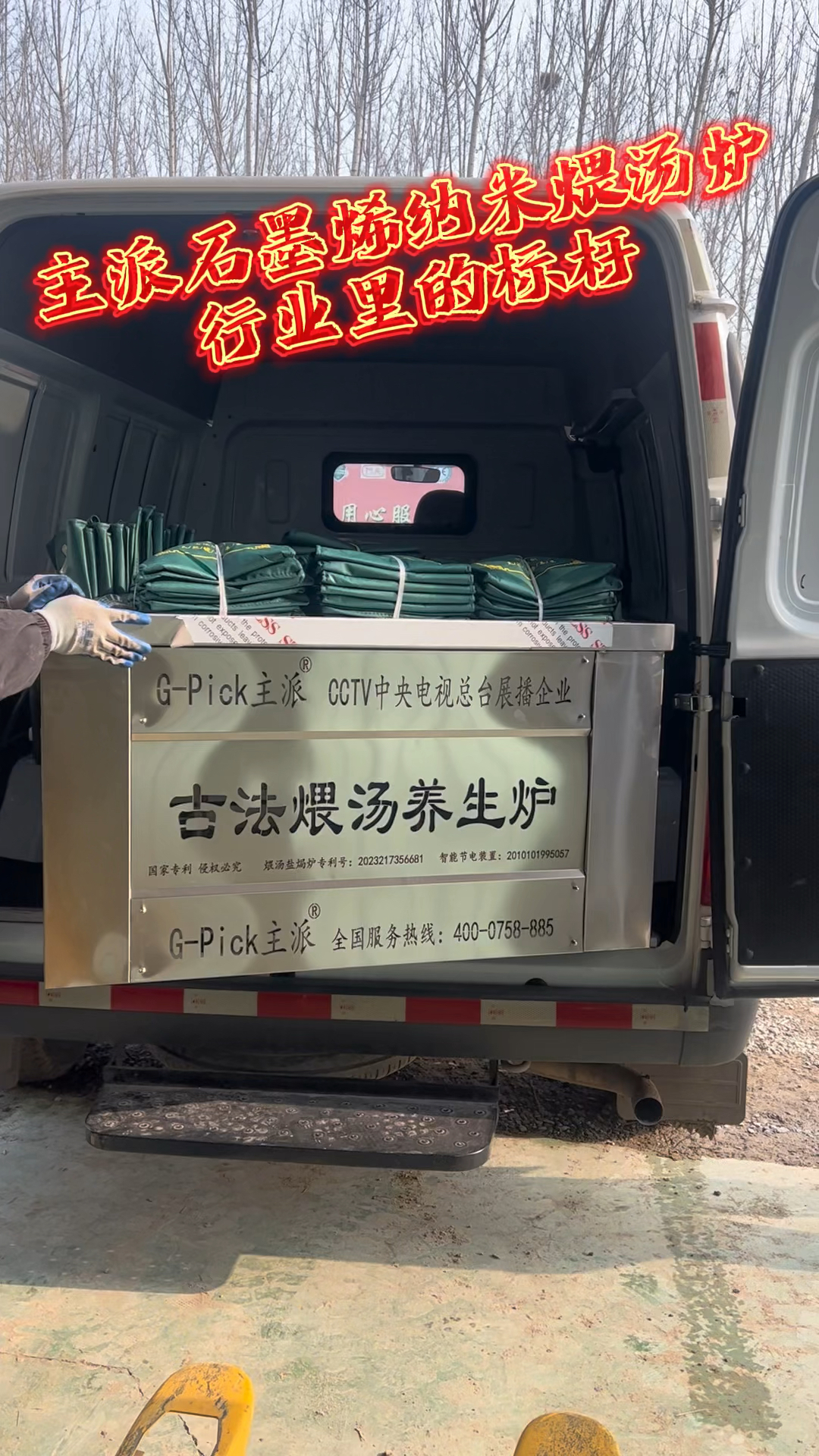 瓦罐煨汤炉,煨汤炉,古法养生煨汤炉,瓦罐煨汤,瓦罐汤,砂石煨汤, 土罐煨汤