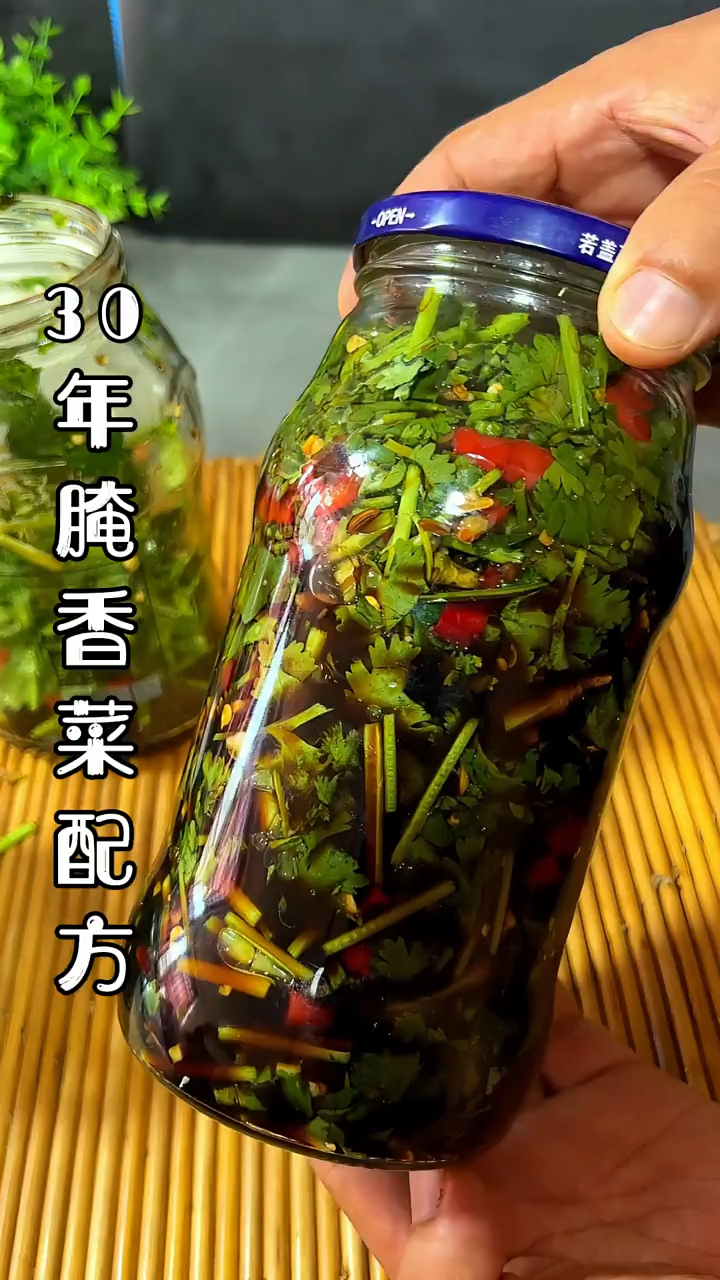腌香菜小配方