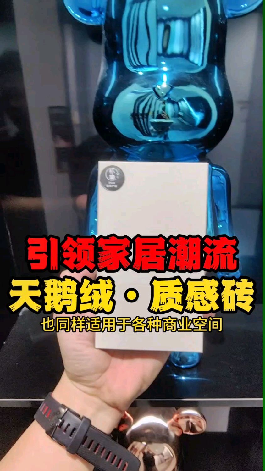 引领家居潮流,天鹅绒质感瓷砖 正宗广东瓷砖上海家装首选 #瓷砖 #高性价比瓷砖选购指南