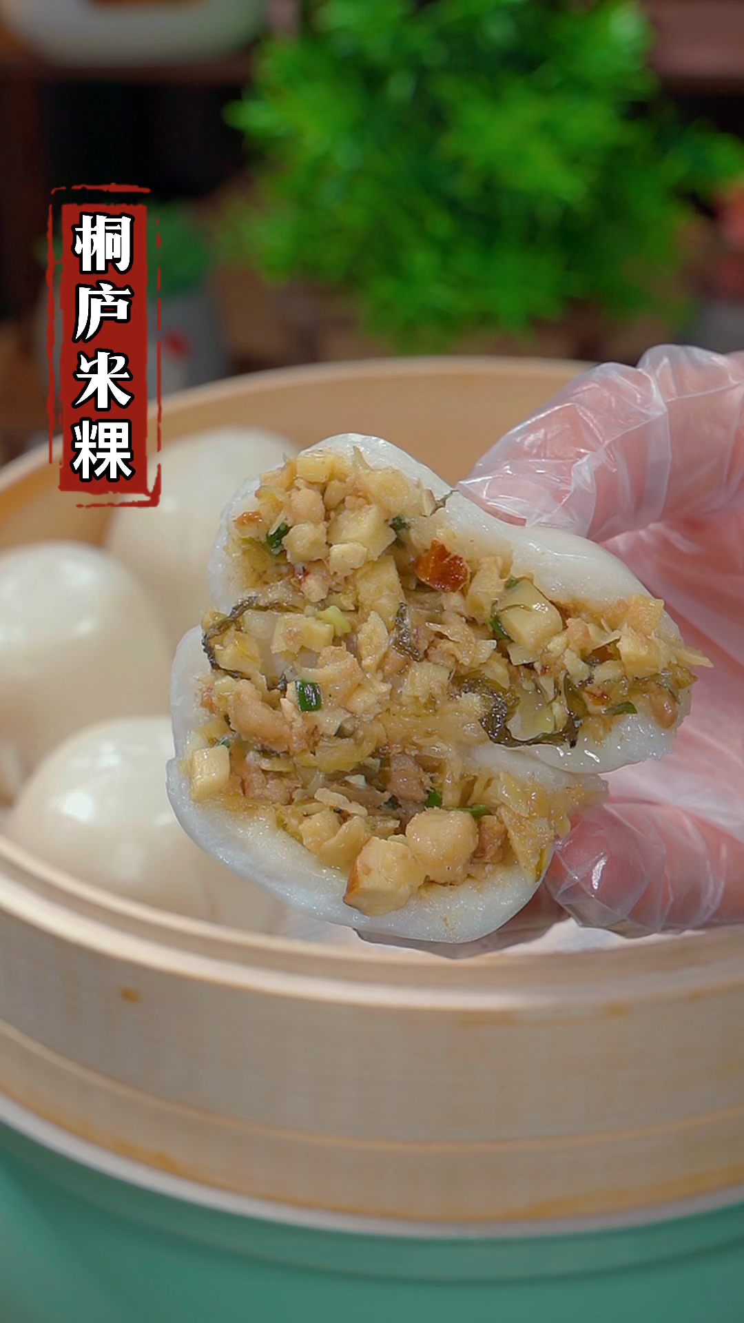 中华美食端上了奥运会的餐桌就是这个浙江非遗美食桐庐米粿#家常菜 #桐庐米粿#下饭神器