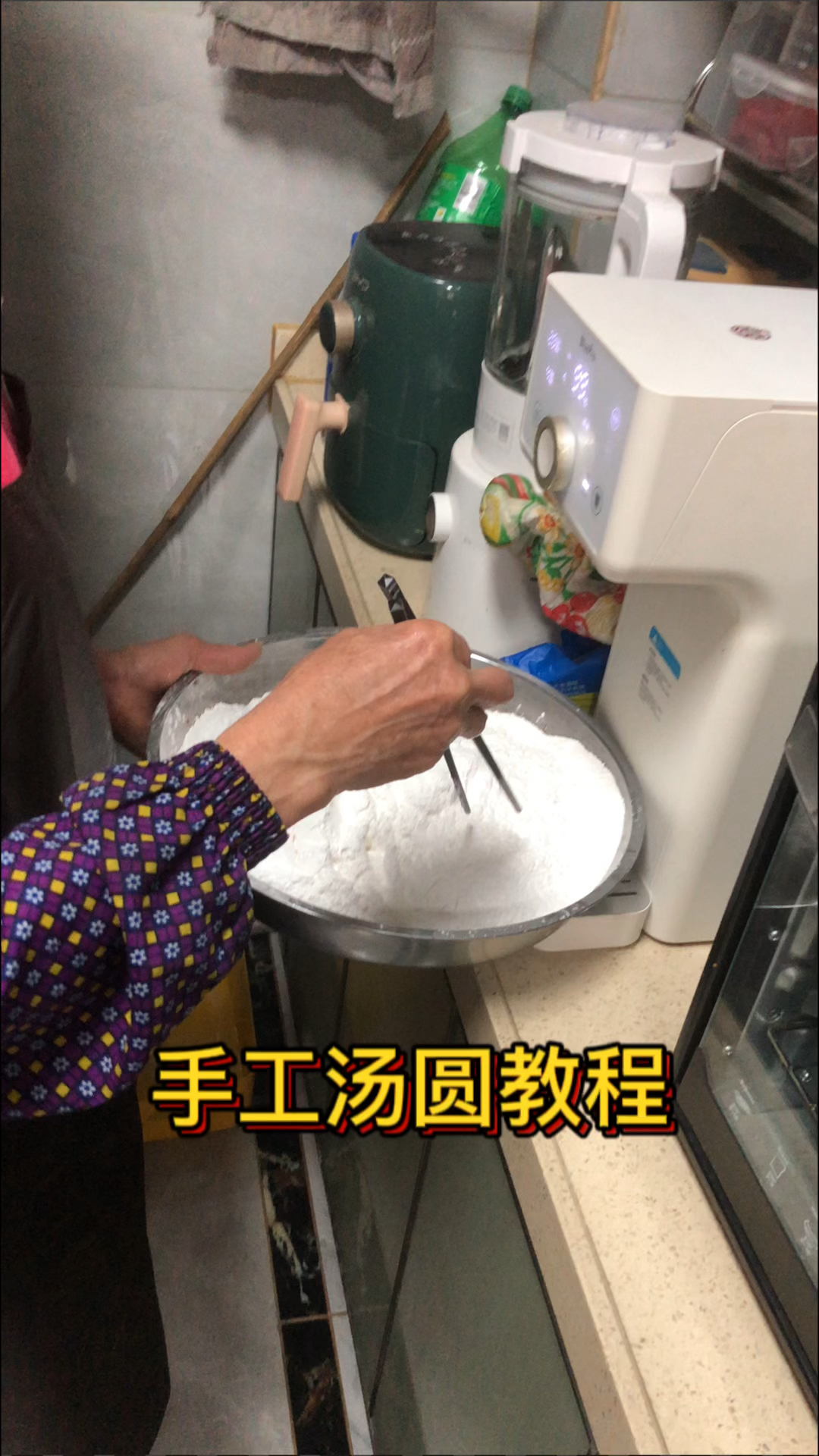 手工汤圆教程来了,看起来好简单