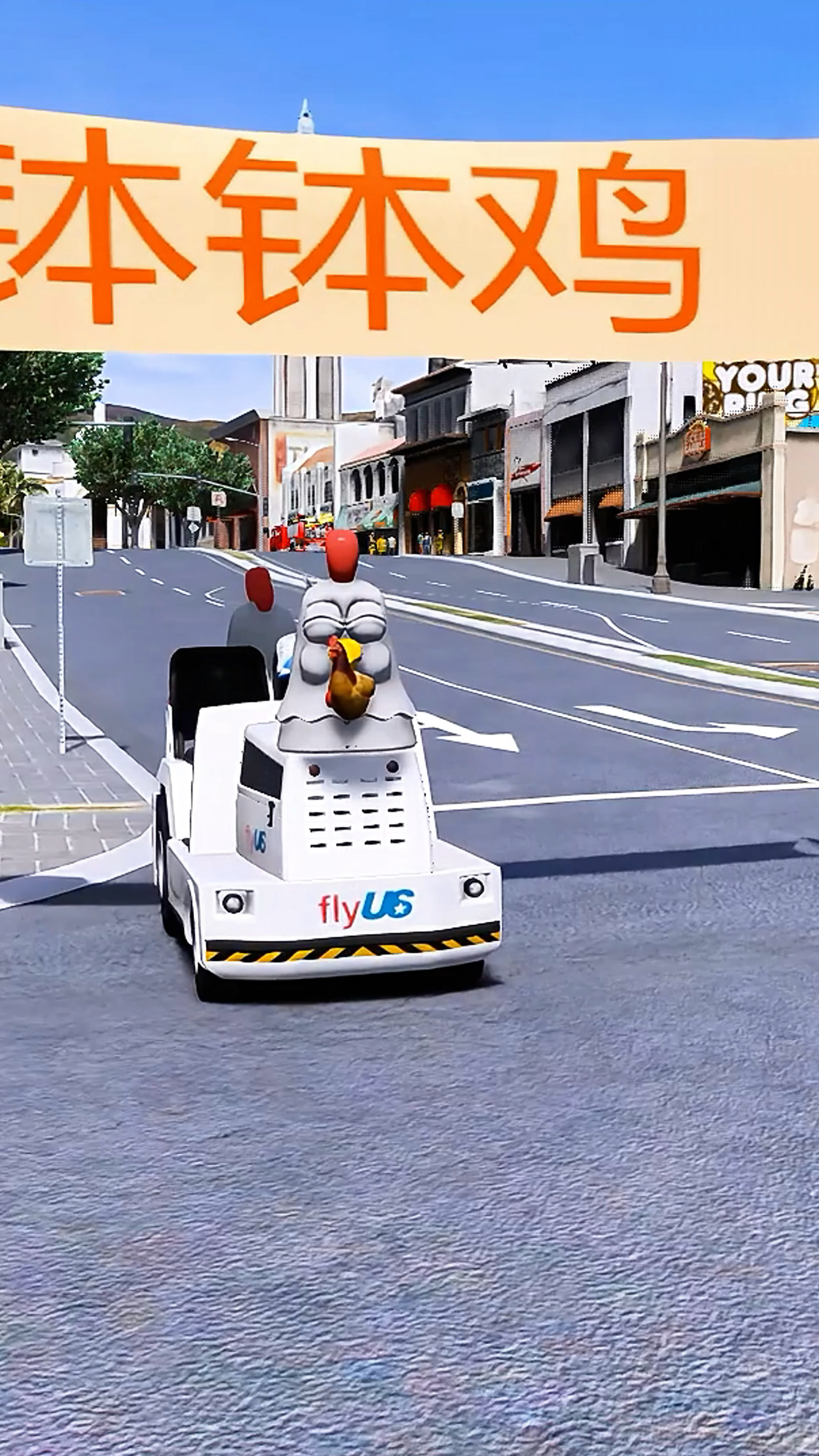 奥特曼动画片之钵钵鸡