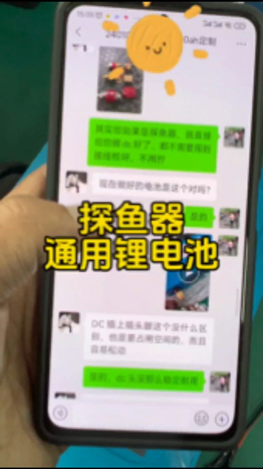 定制钓鱼船用探鱼器锂电池,12伏140安时#12v锂电池 #探鱼器声呐 #多功能锂电池