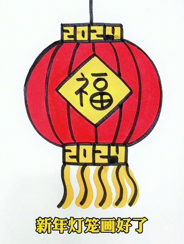 一个“二”和两对括号画灯笼,简单又好看