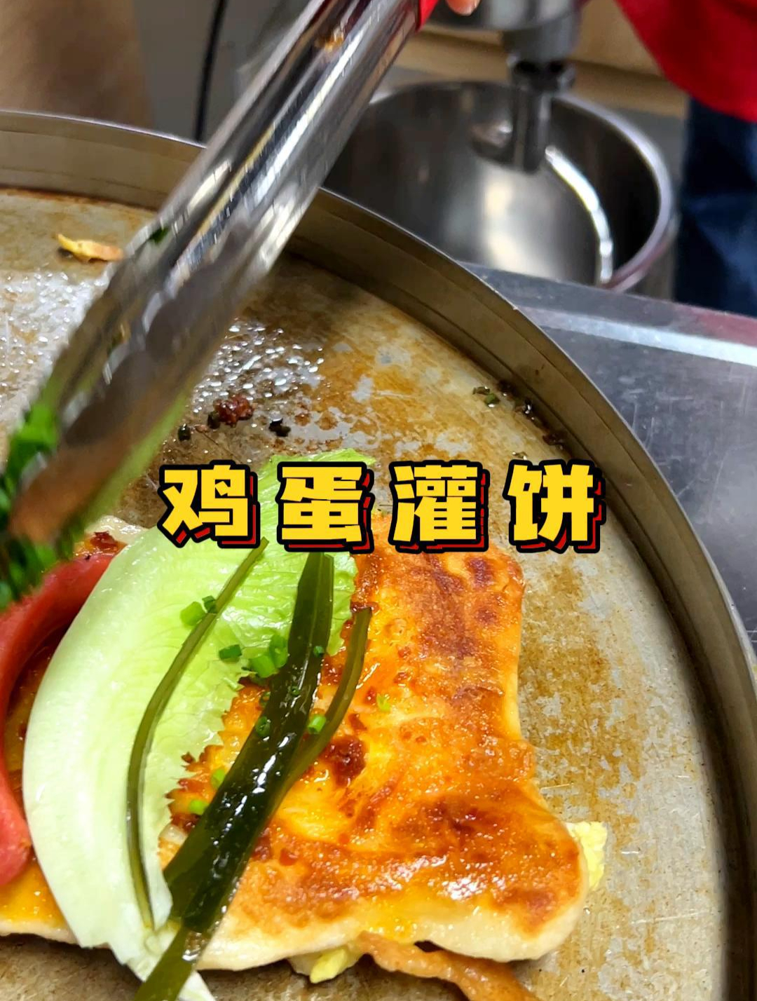 学鸡蛋灌饼培训,一人可做灵活创业