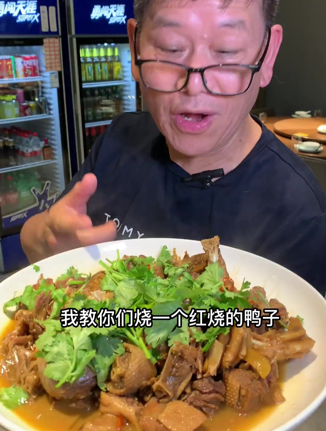 红烧鸭块先煎后压