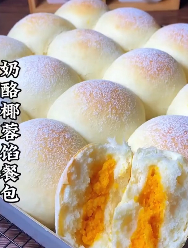 奶酪椰蓉馅餐包教程