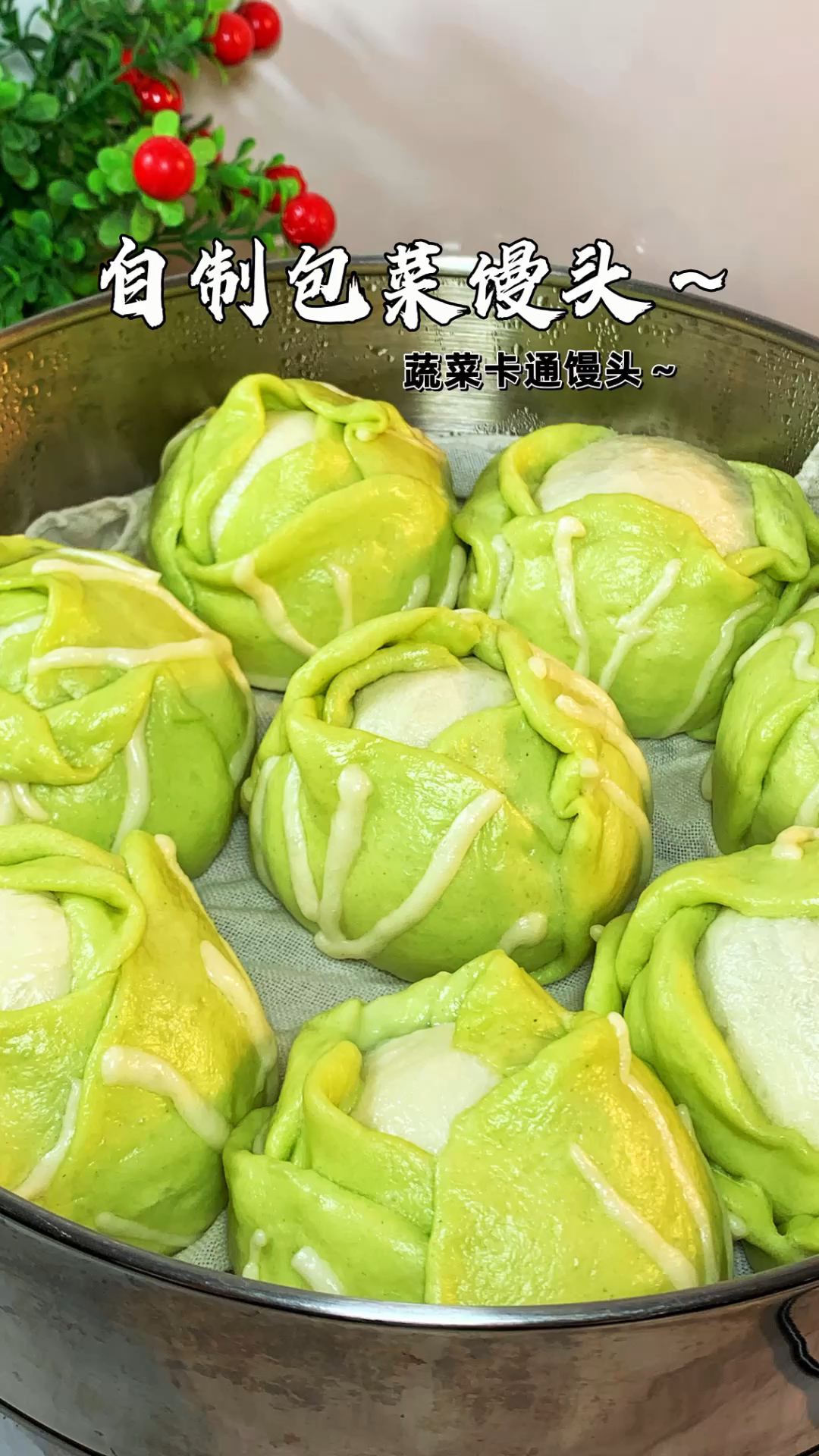 包菜馒头教程!可爱卡通馒头来了!