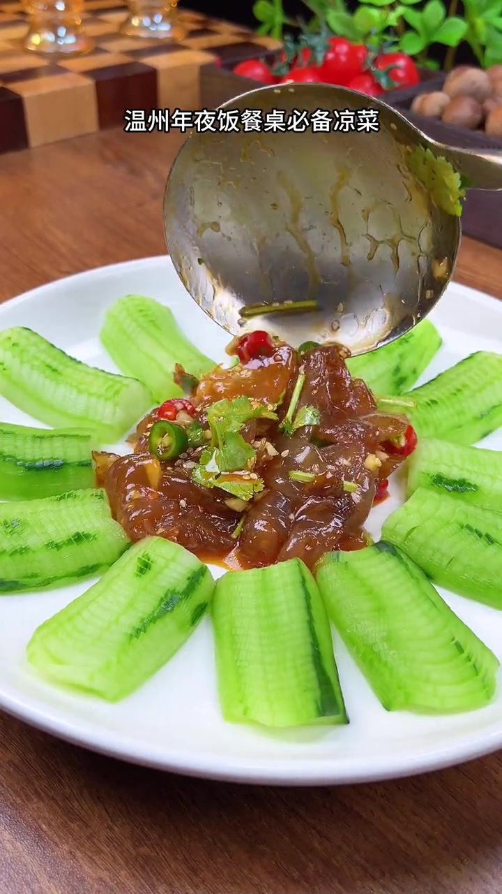 温州年夜饭餐桌必备凉菜凉拌海蜇头,酸爽开胃,香脆可口