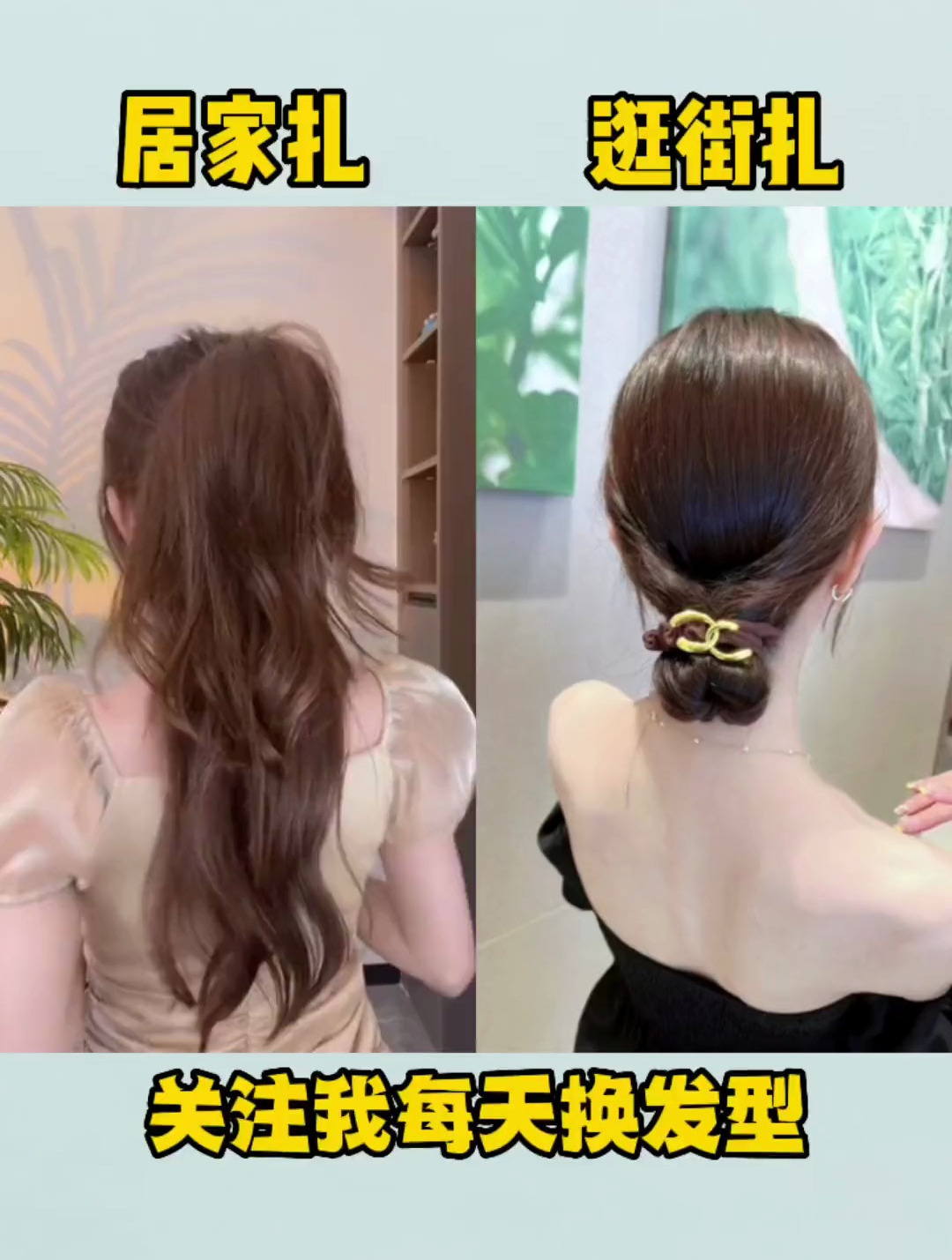 简单好看的编发教程低丸子头鲨鱼夹发型抓夹用法