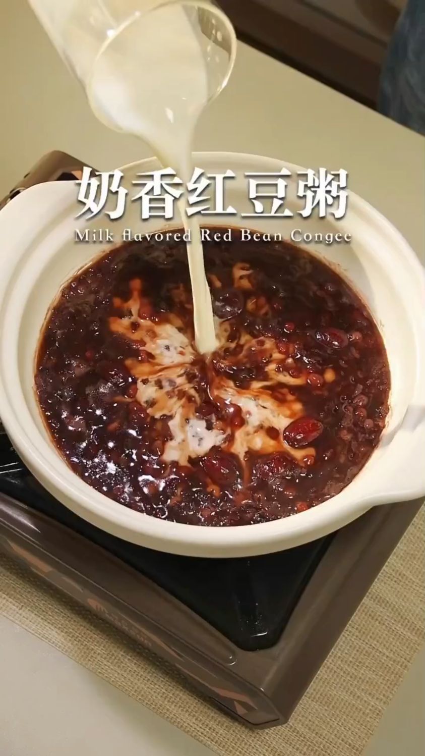 奶香红豆粥这样做