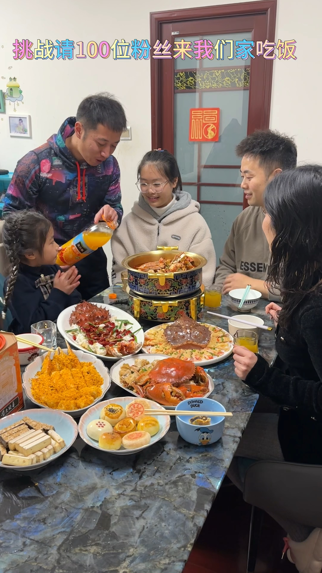 挑战请100位粉丝来家里吃饭!今天是第二位粉丝,今天也是我和东爸的11周年结婚纪念日