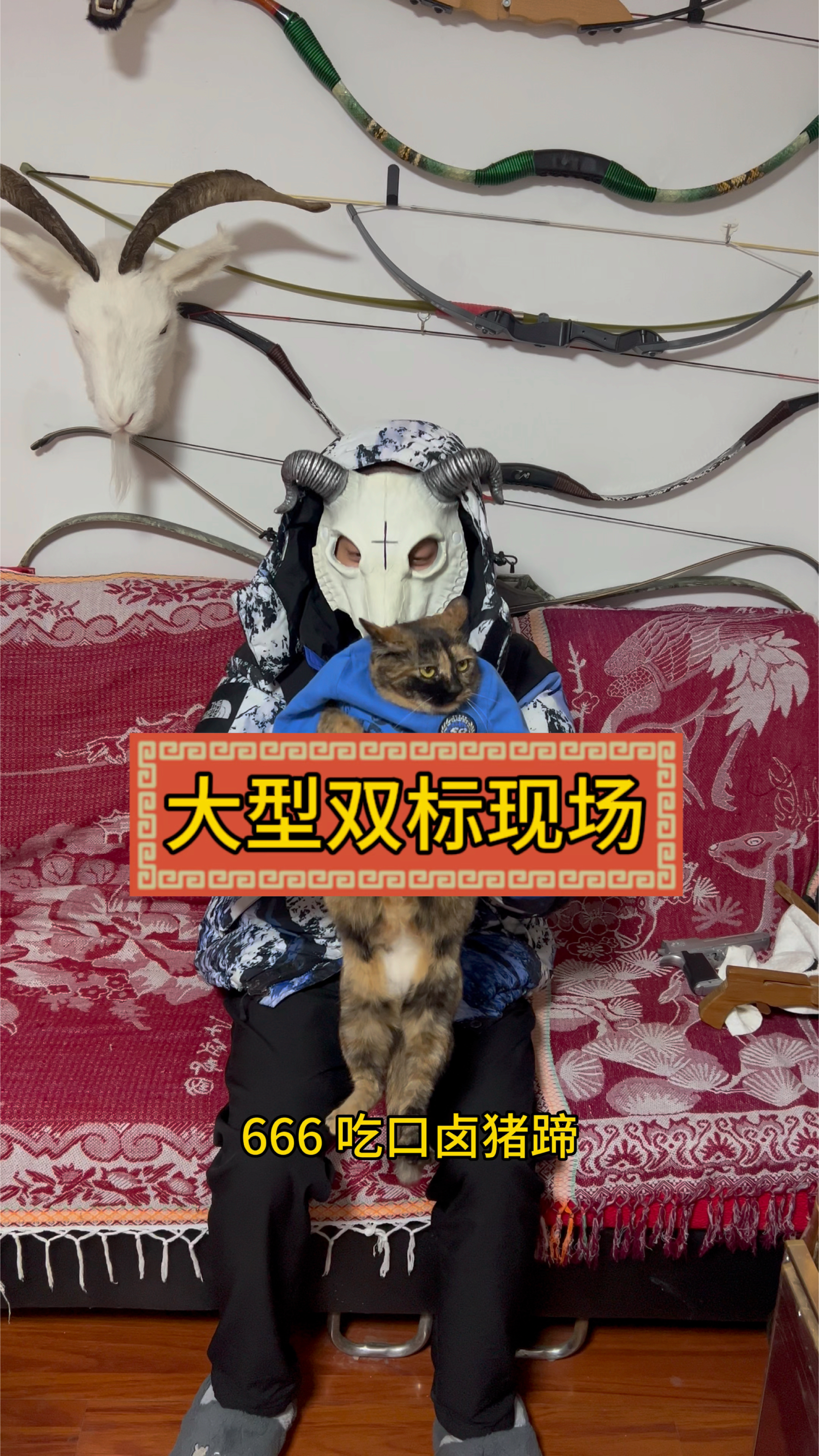 郭德纲大型双标现场,代言猪肉