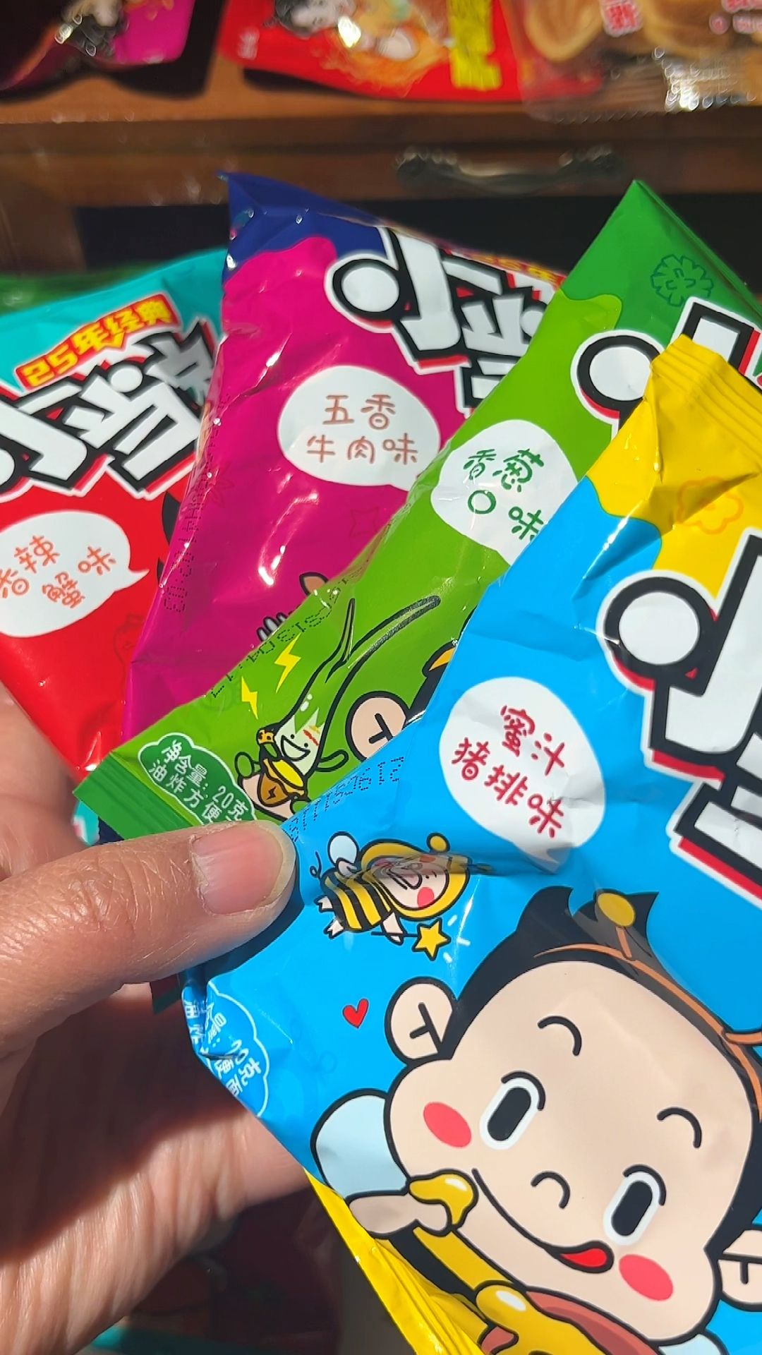 小时候吃过的小当家方便面,还是那个味道酥酥脆脆香香香微辣