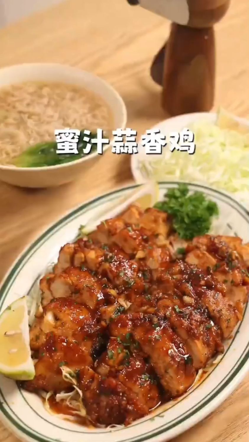 蜜汁蒜香鸡胸肉这样做