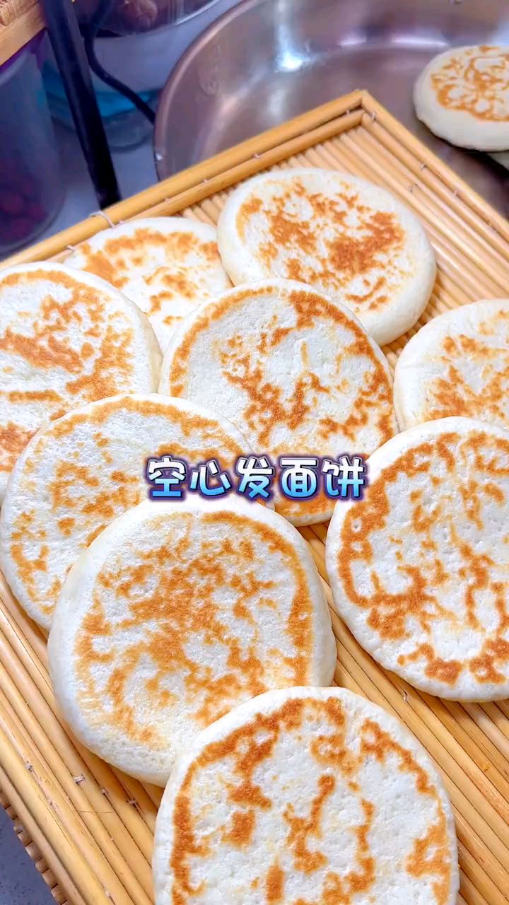 肉夹馍的口袋饼,吃起来既方便又美味