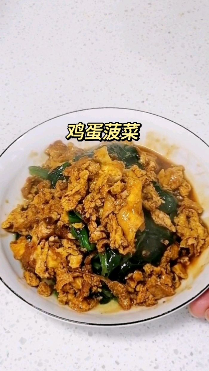 菠菜别总是做汤,试试我这个做法,好吃又简单