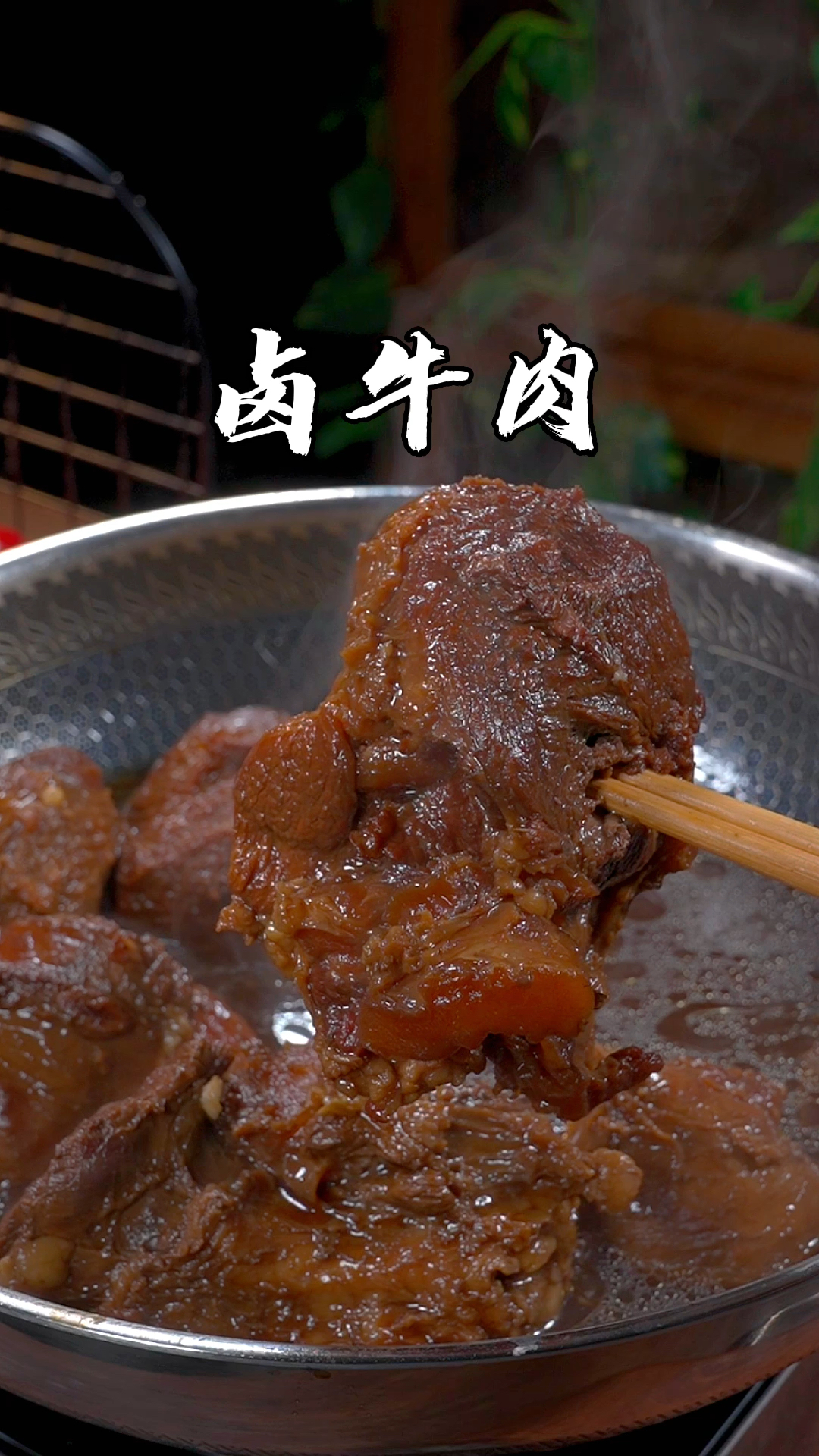 快过年了,家家户户都要做卤牛肉,这个做法您可要收藏好