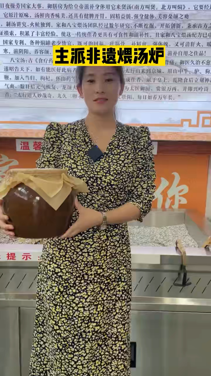 瓦罐煨汤,瓦罐汤,煨汤炉设备源头厂家,主派古法养生煨汤炉,主派石墨烯纳米煨汤炉