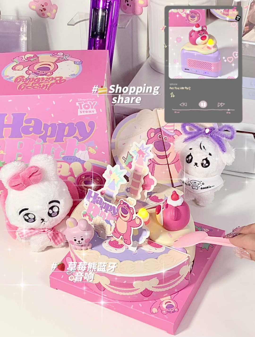 可爱炸裂!可吹灭蜡烛和录音草莓蛋糕音响