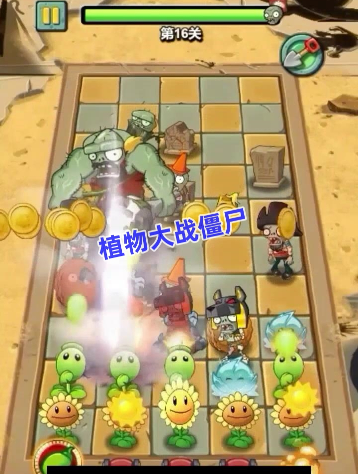 植物大战僵尸2 巨人僵尸遇到火爆辣椒,想想还是先跑了吧