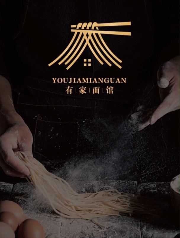 那些让人一眼就爱上的面馆logo设计,成品出来那一刻,创意绝美!