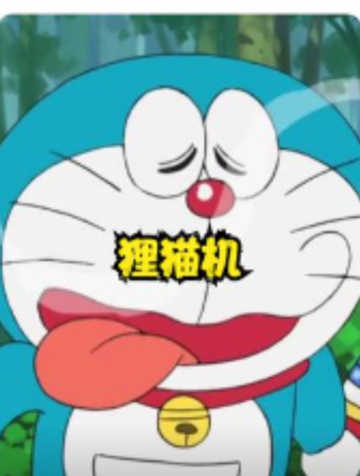 小夫追着静香掀裙子,大雄化身催眠大师