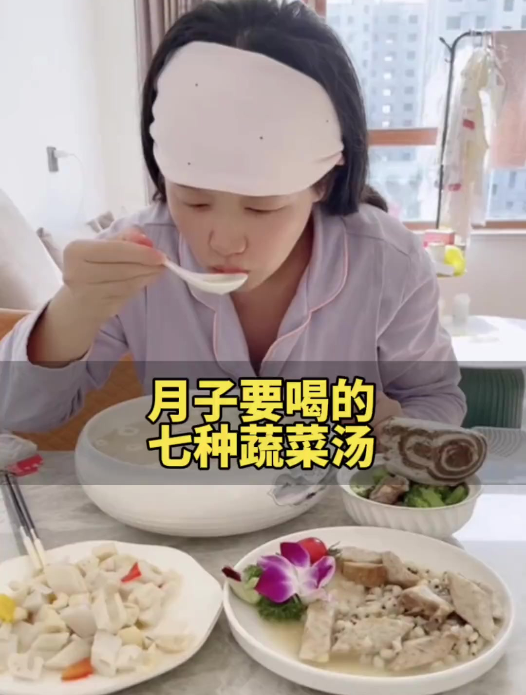 孕妇月子餐怎么吃,你知道吗,学会这个食谱你知道了