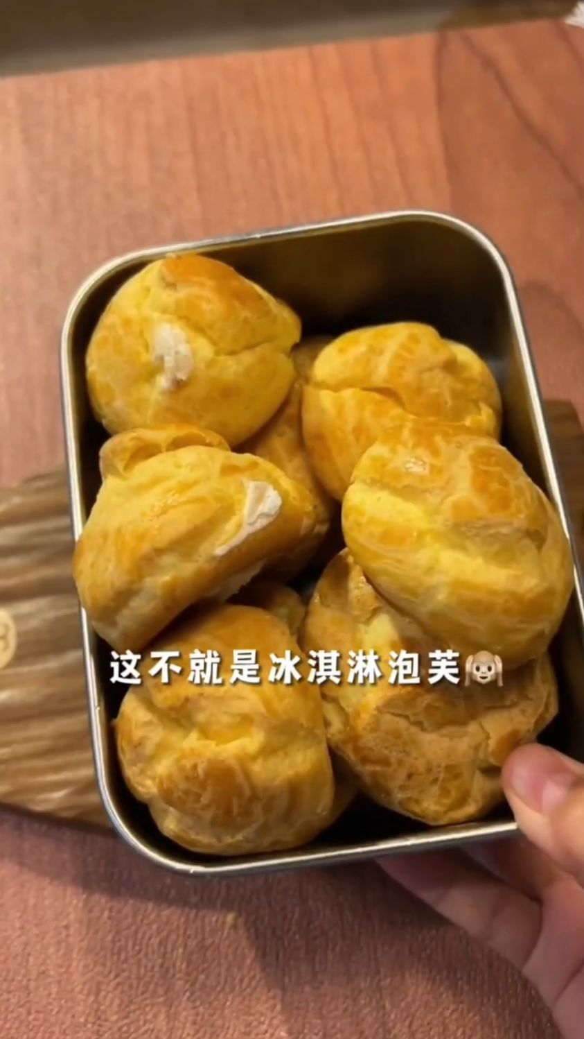 蛋挞皮大泡芙这样做