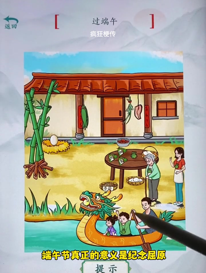 祝大家端午安康,你爱吃什么口味的粽子呢?