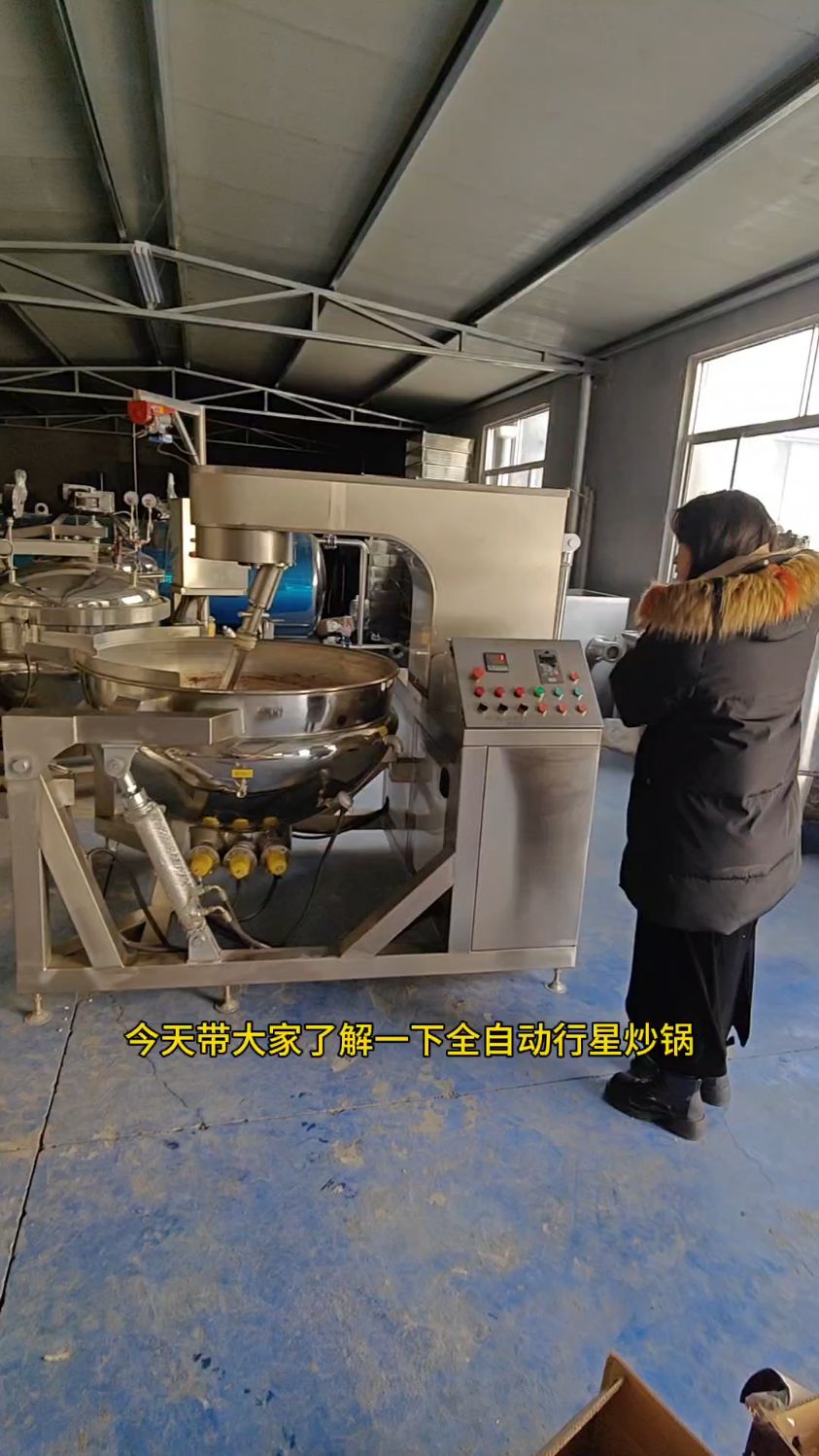 全自动行星搅拌炒锅,模拟人工翻炒,省时省力