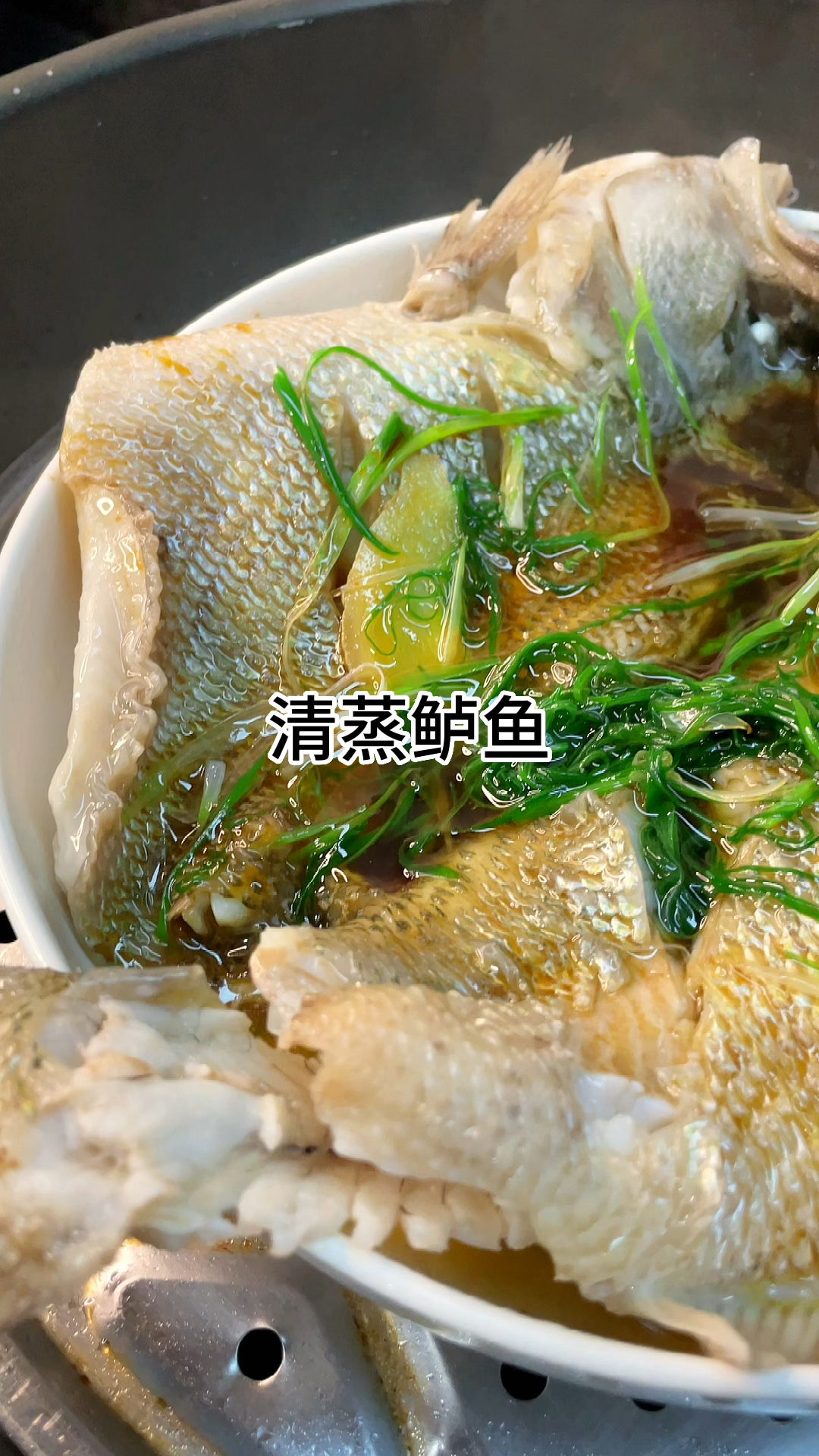 [当你有个爱做饭的老婆]清蒸鲈鱼好吃又美味,肉质鲜嫩爽口家常做法简单美味