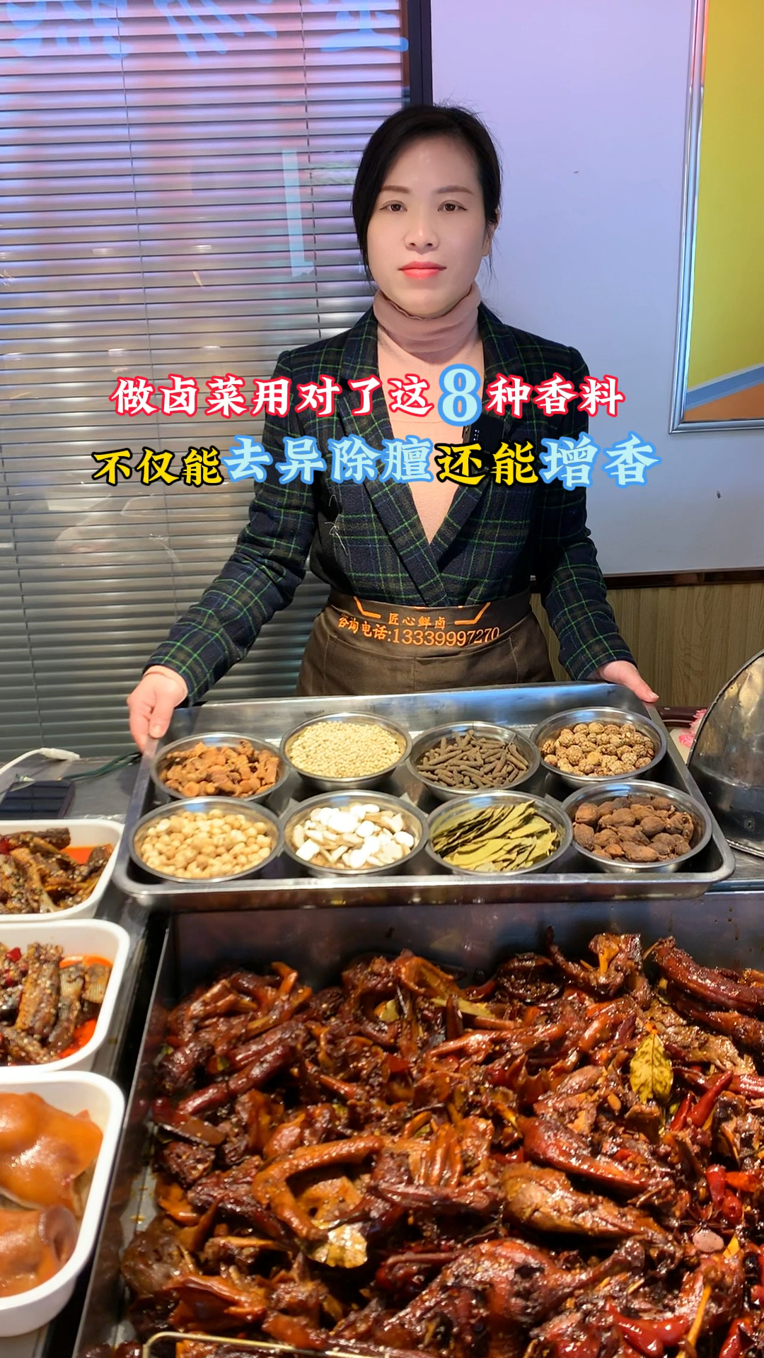 做卤菜你用对了这八种香料你的卤肉不仅能去异除膻还能增香!